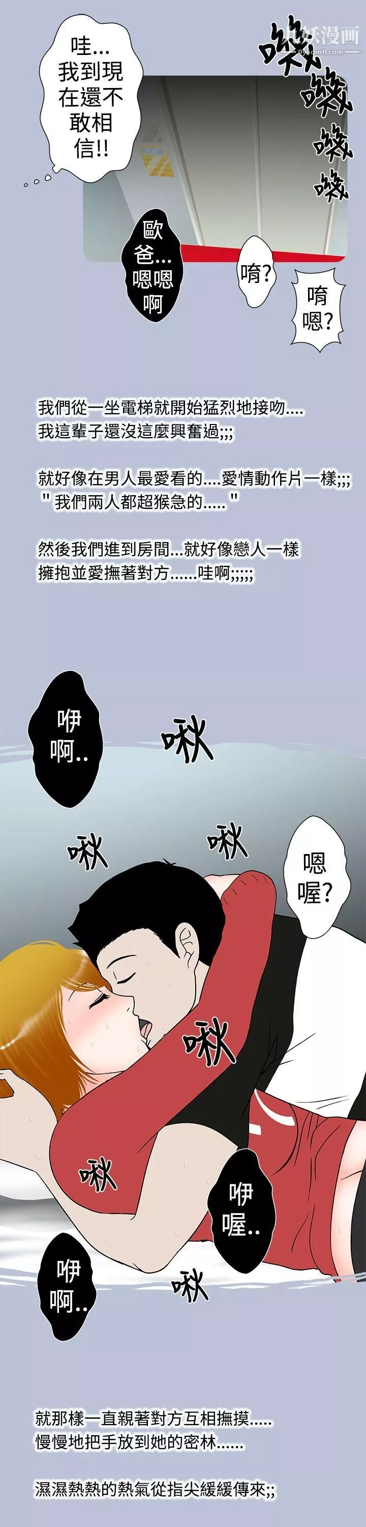 想入非非24妳好~黃毛丫頭