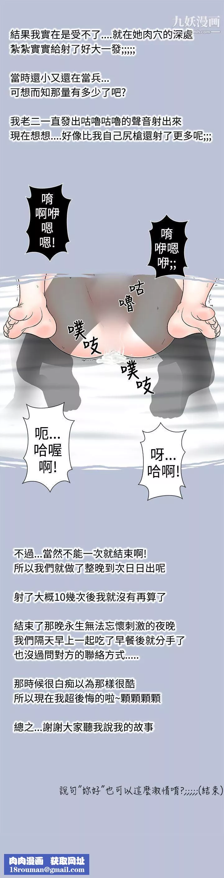 想入非非24妳好~黃毛丫頭