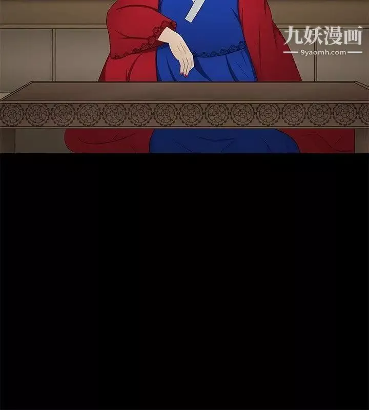 水蛭-第7话 - 图片 8