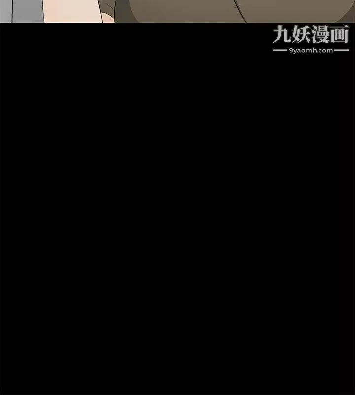 水蛭-第7话 - 图片 16
