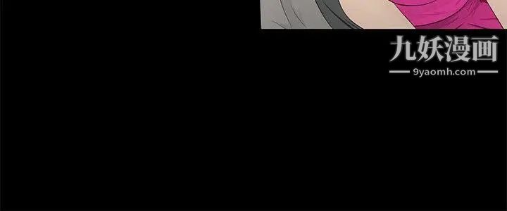 水蛭第7话