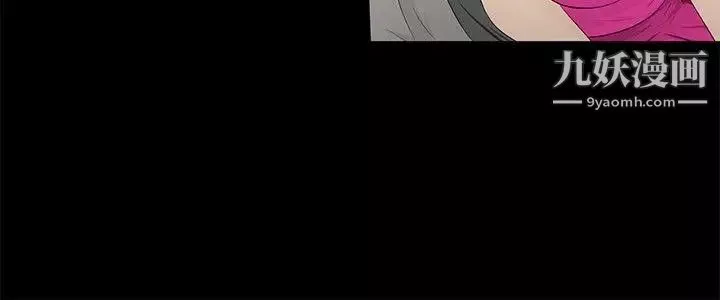 水蛭-第7话 - 图片 20