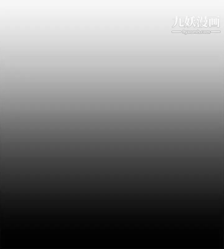 水蛭-第8话 - 图片 20