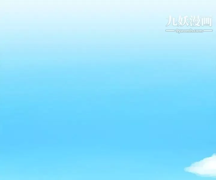 水蛭-第9话 - 图片 2