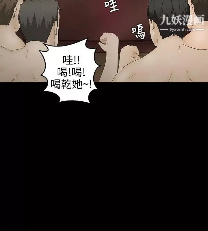 水蛭第10話