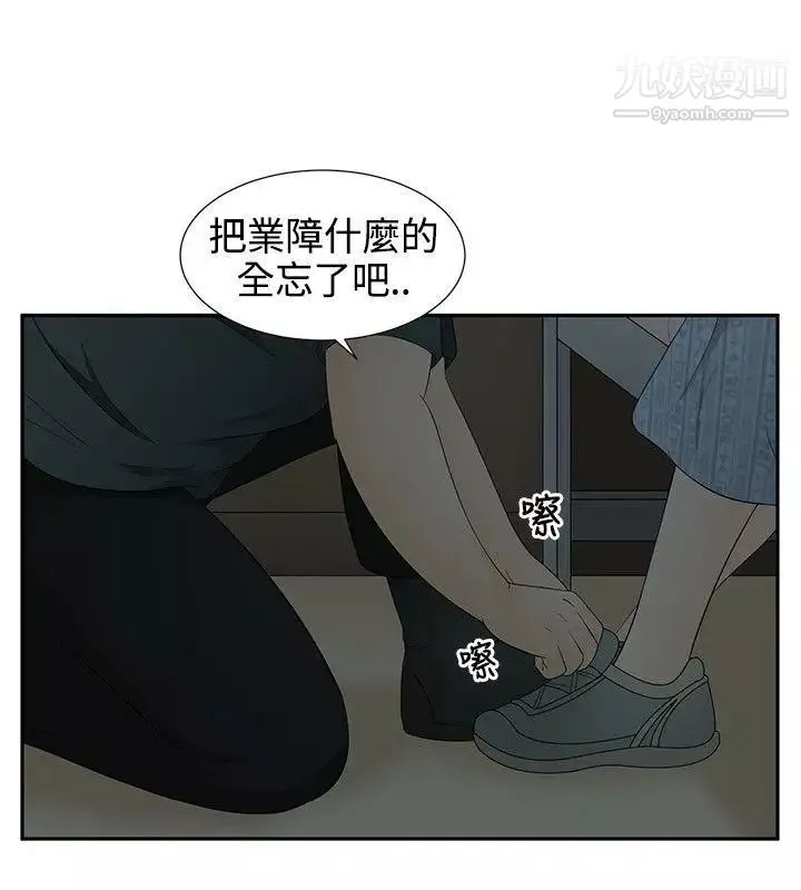 水蛭-第13话 - 图片 24