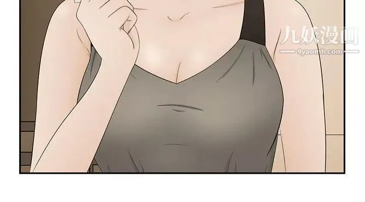 水蛭-第19话 - 图片 5