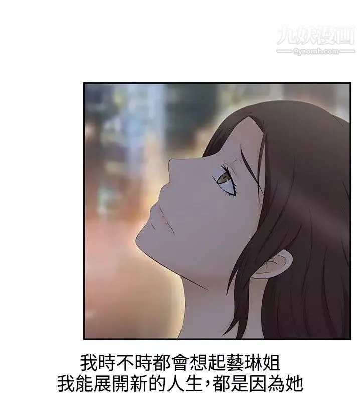 水蛭最終話