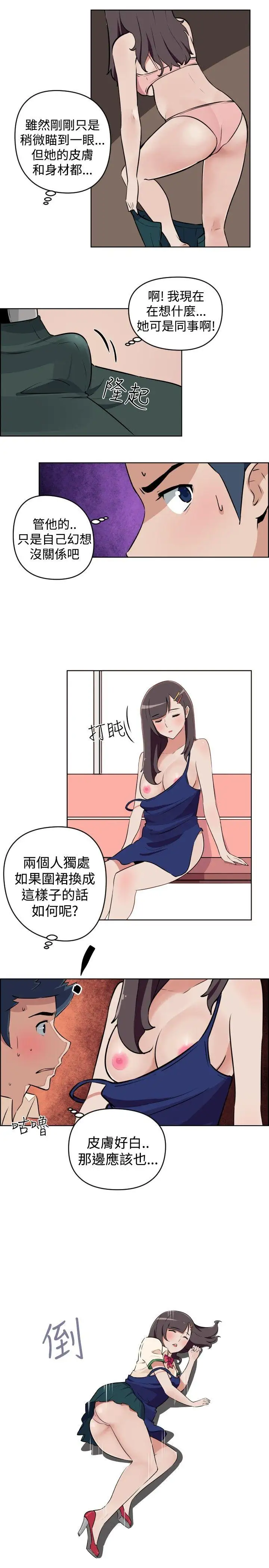 社區的神祕美容院第2話