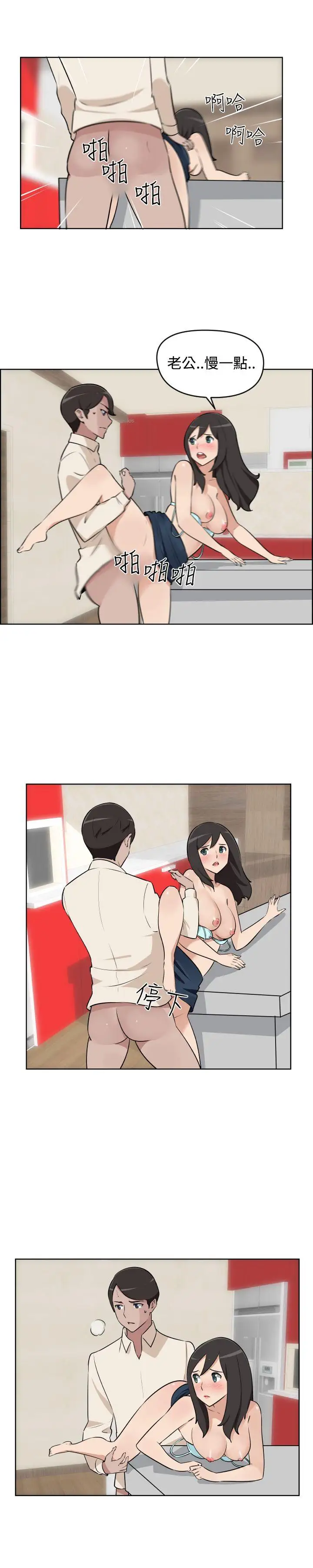 社区的神秘美容院第5话