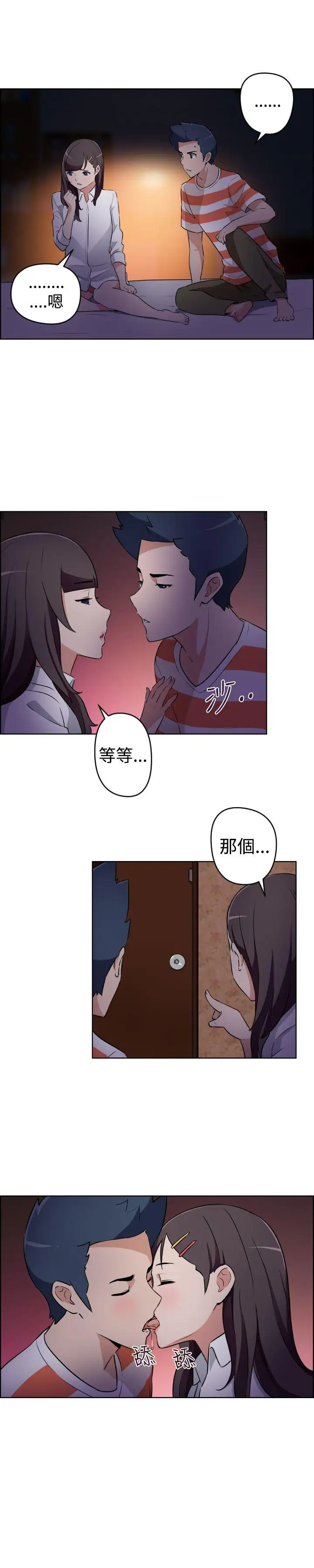 社区的神秘美容院第24话