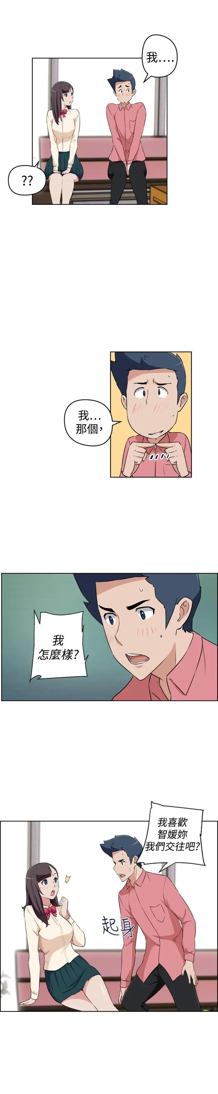 社区的神秘美容院第27话