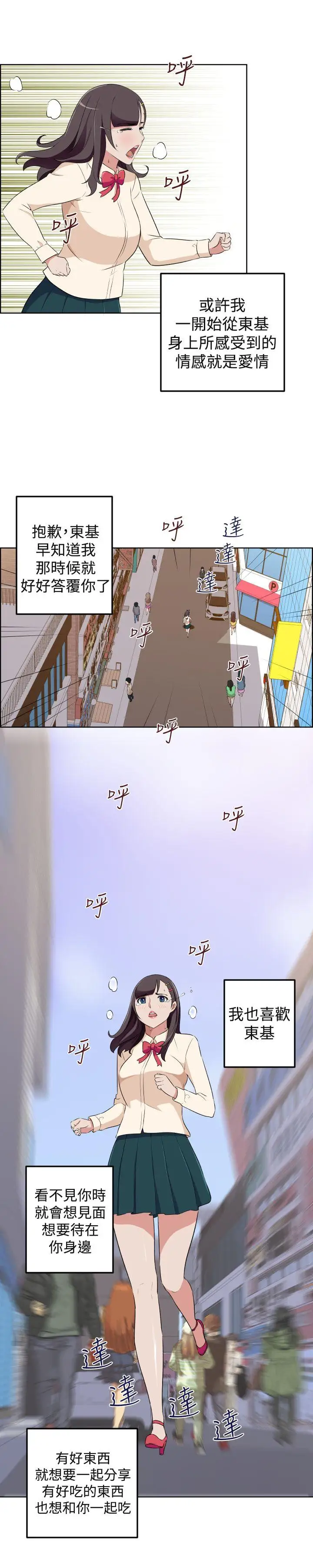 社区的神秘美容院最终话