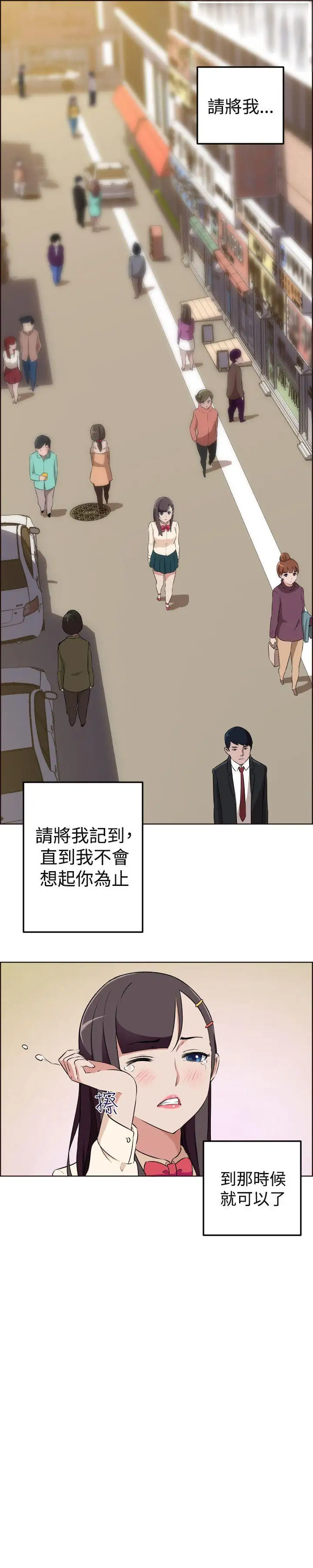 社区的神秘美容院最终话