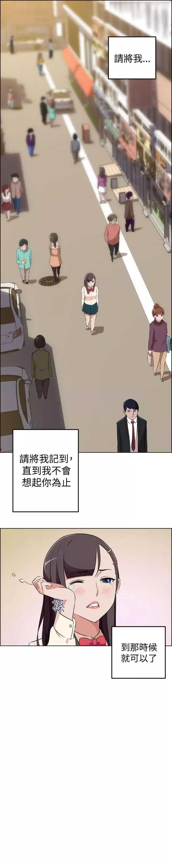 社區的神祕美容院最終話