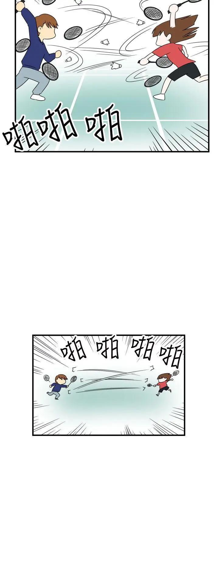 腹黑女的异想世界第15话