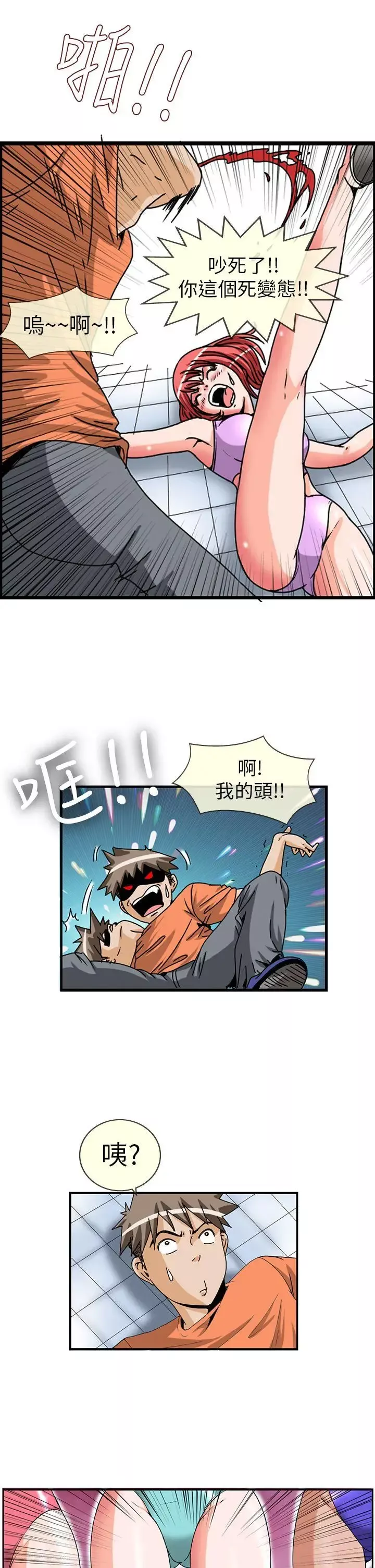 透視！女子游泳部第4話