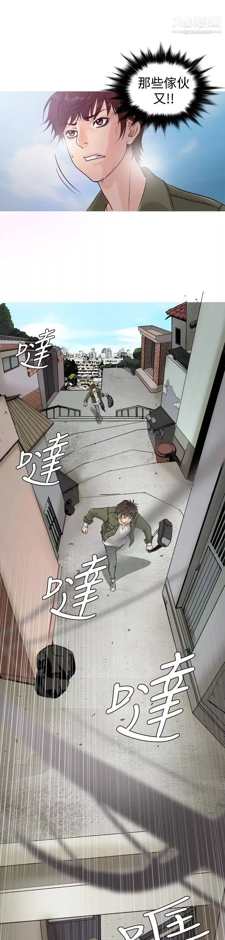 鸭王[无删减]-第1话 - 图片 7