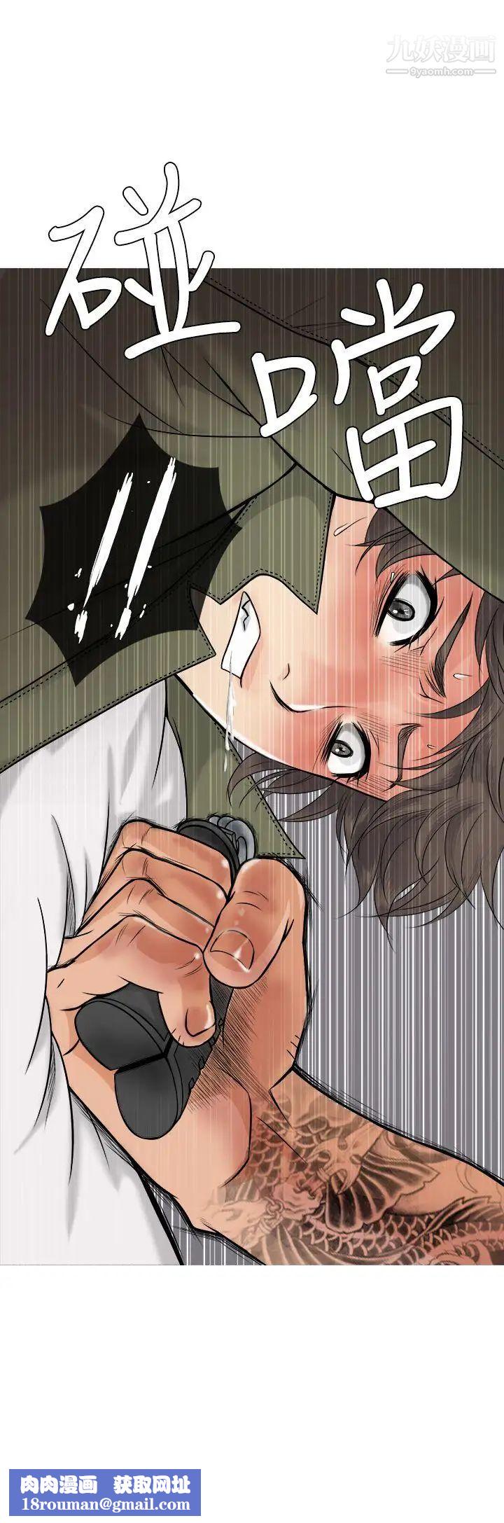 鸭王[无删减]第1话