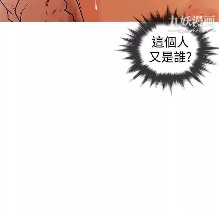 鴨王[無刪減]第2話