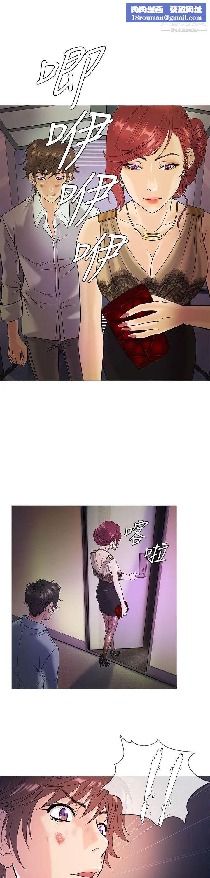 鸭王[无删减]第4话