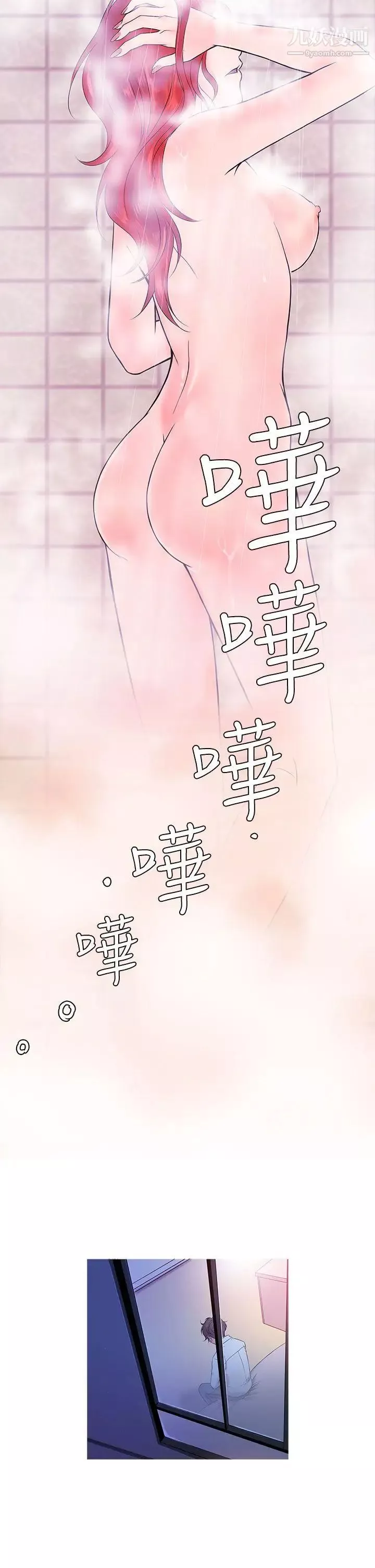 鸭王[无删减]-第4话 - 图片 6