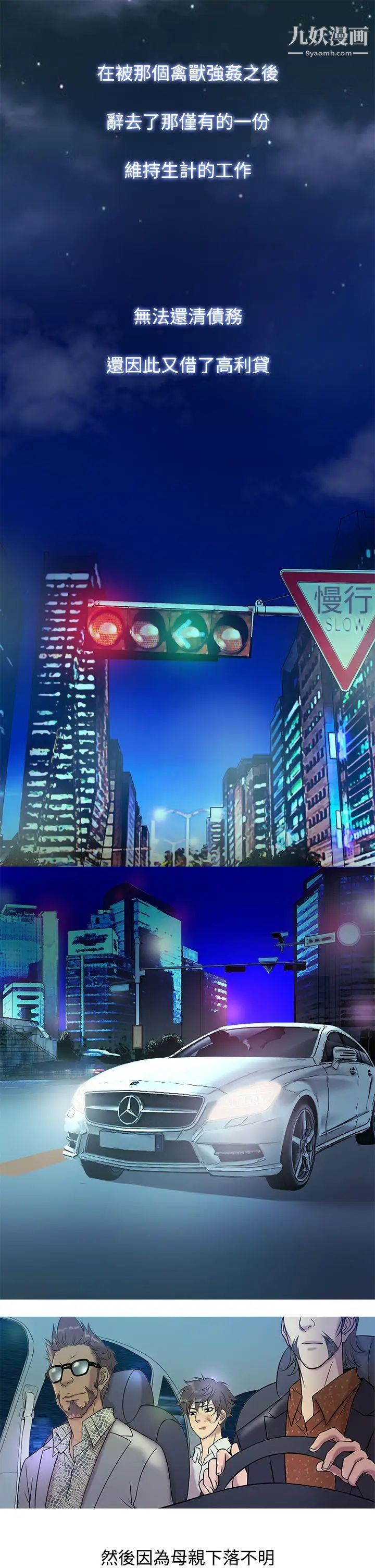 鸭王[无删减]第5话