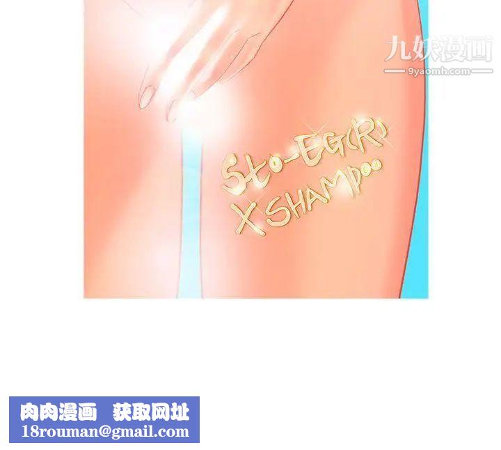 鴨王[無刪減]第6話