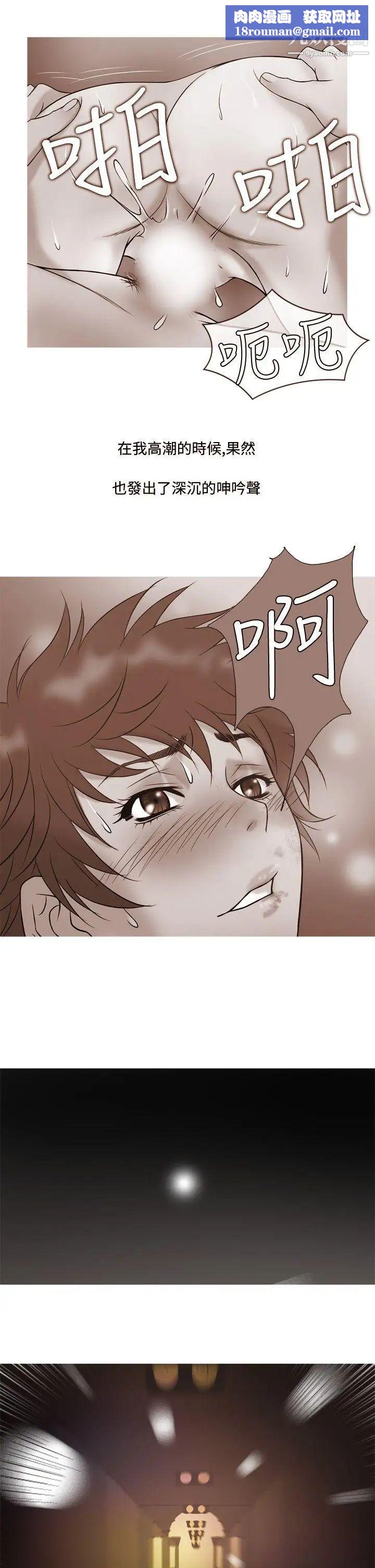 鸭王[无删减]第7话