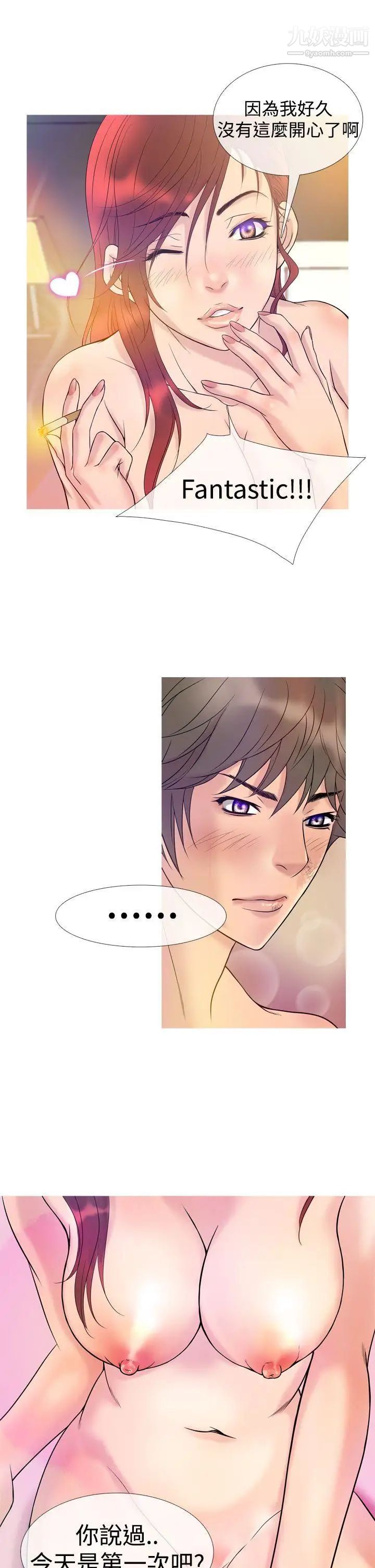 鴨王[無刪減]第7話