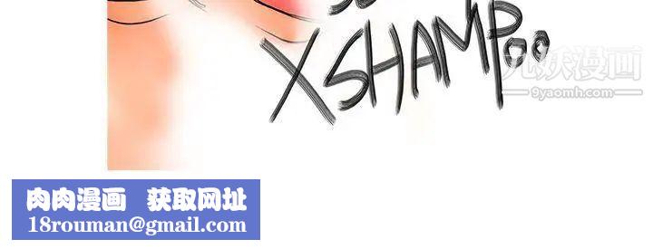 鸭王[无删减]第10话