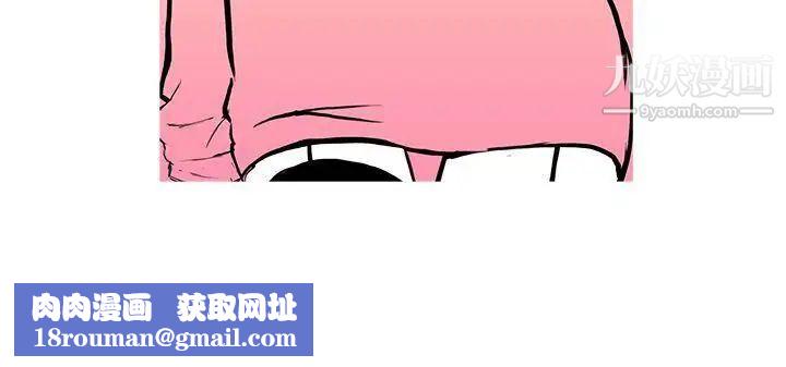 鸭王[无删减]第11话