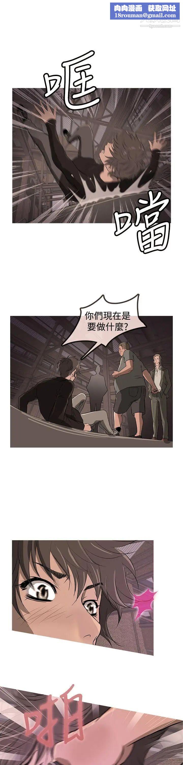 鸭王[无删减]第12话