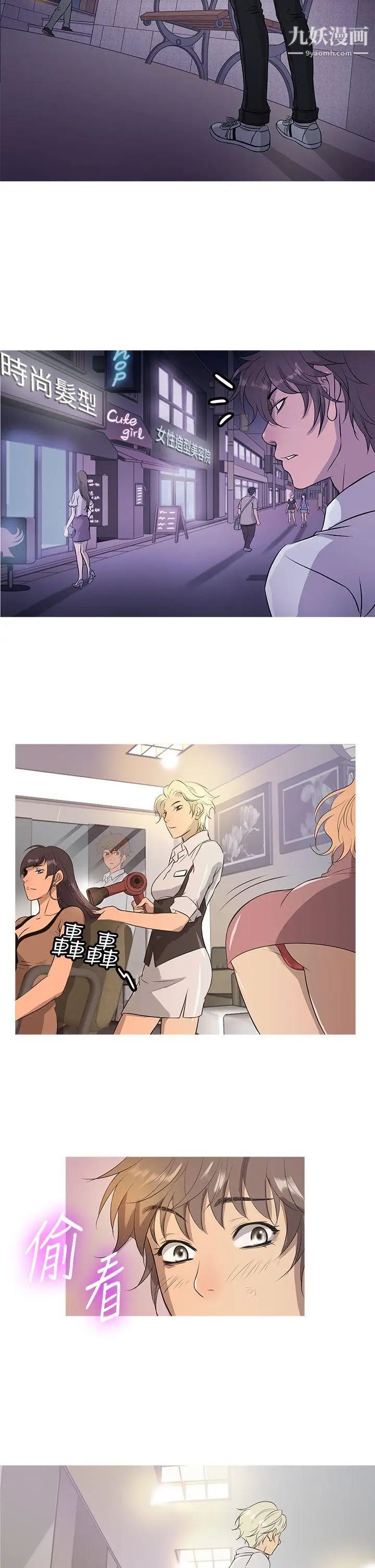 鴨王[無刪減]第13話