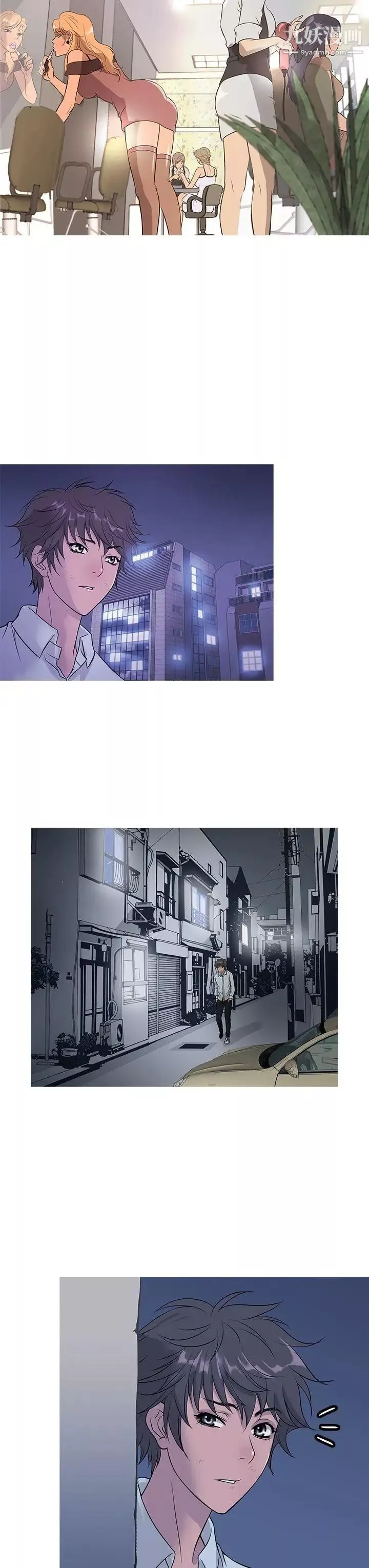 鸭王[无删减]-第13话 - 图片 7
