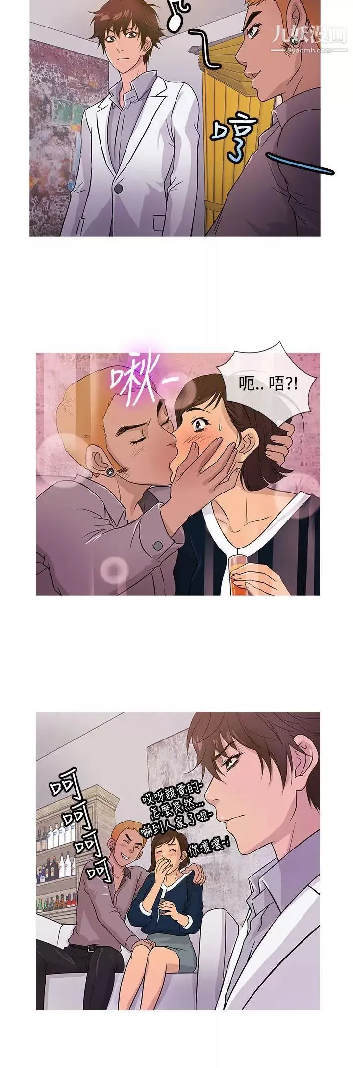 鴨王[無刪減]第15話