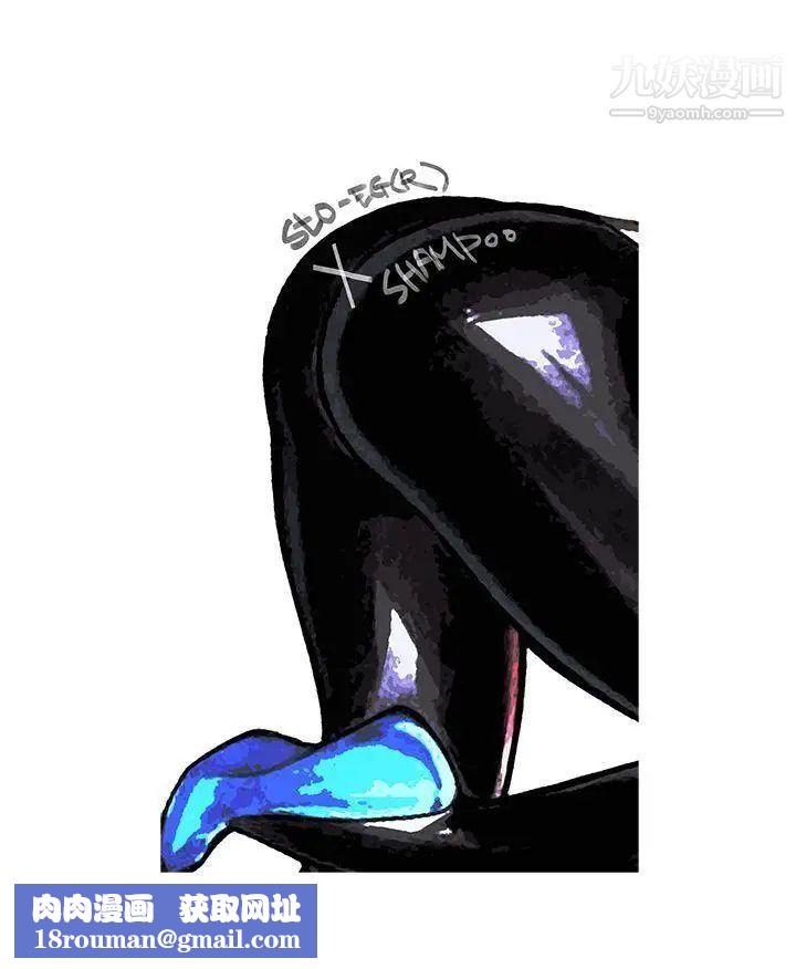 鴨王[無刪減]第16話