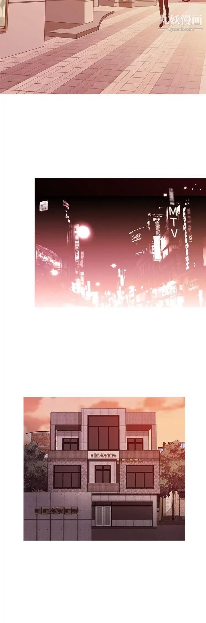 鴨王[無刪減]第18話