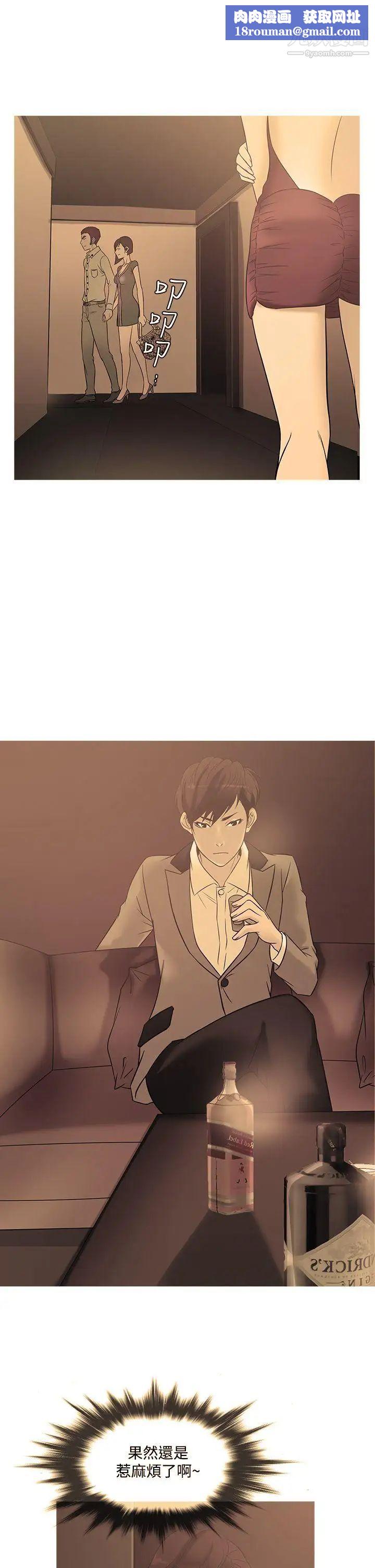 鸭王[无删减]第22话