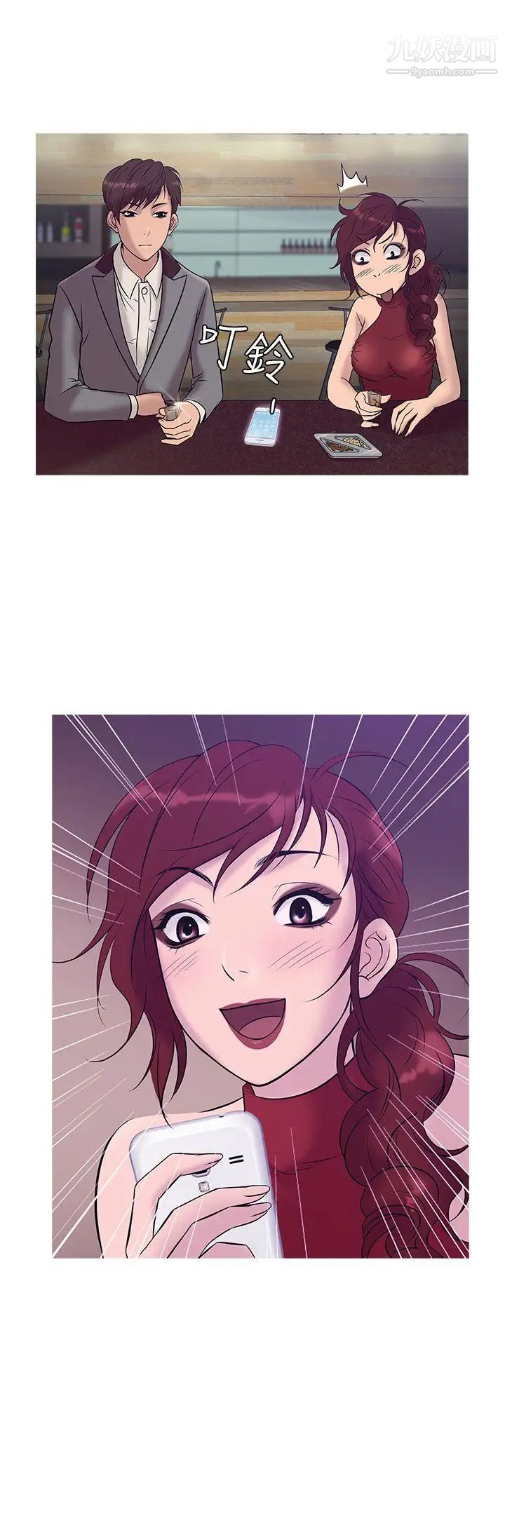 鸭王[无删减]第22话