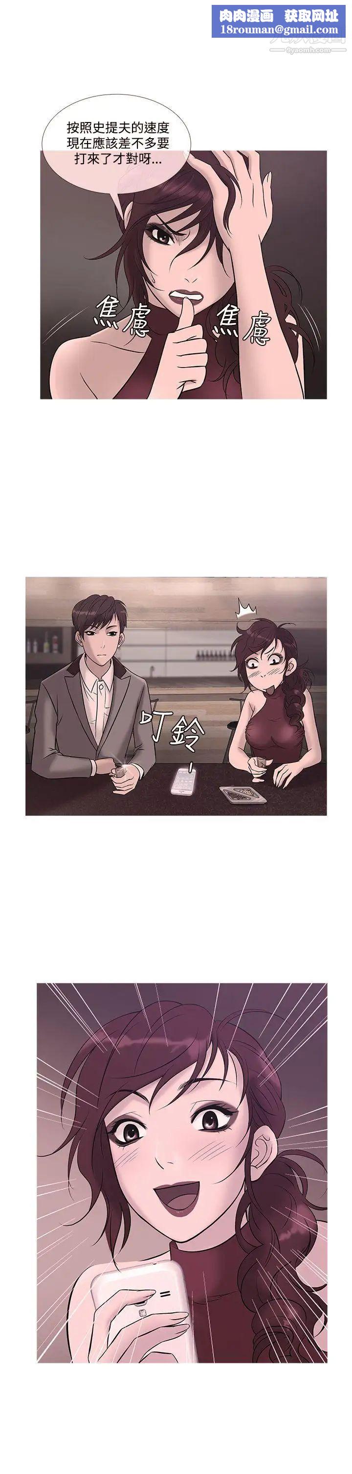 鸭王[无删减]第23话