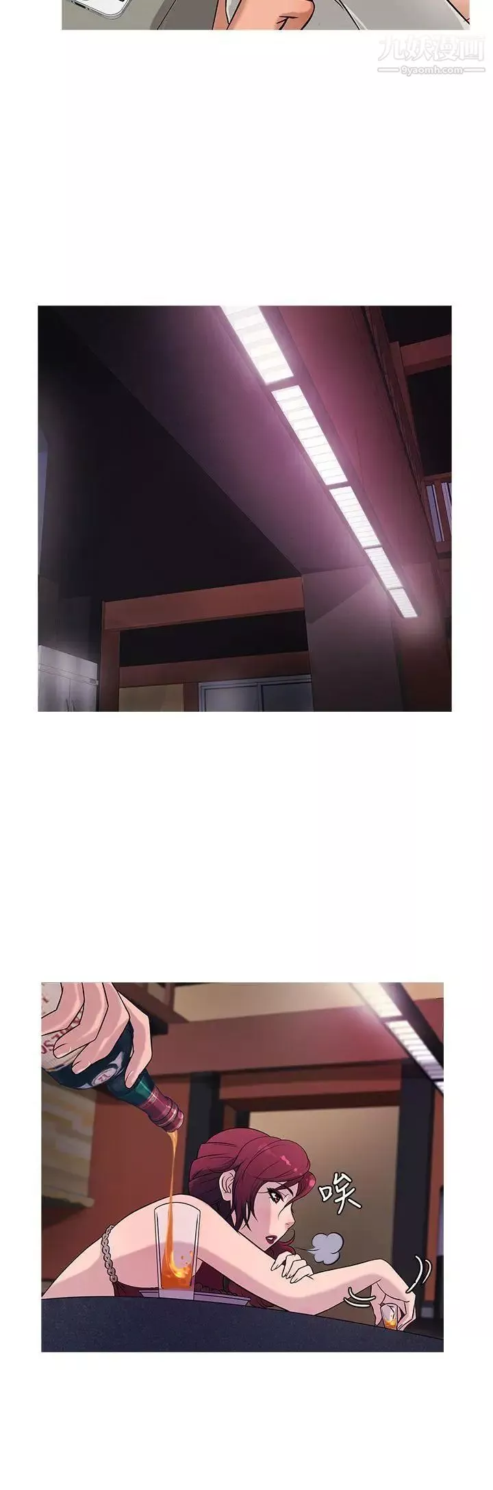 鴨王[無刪減]第23話