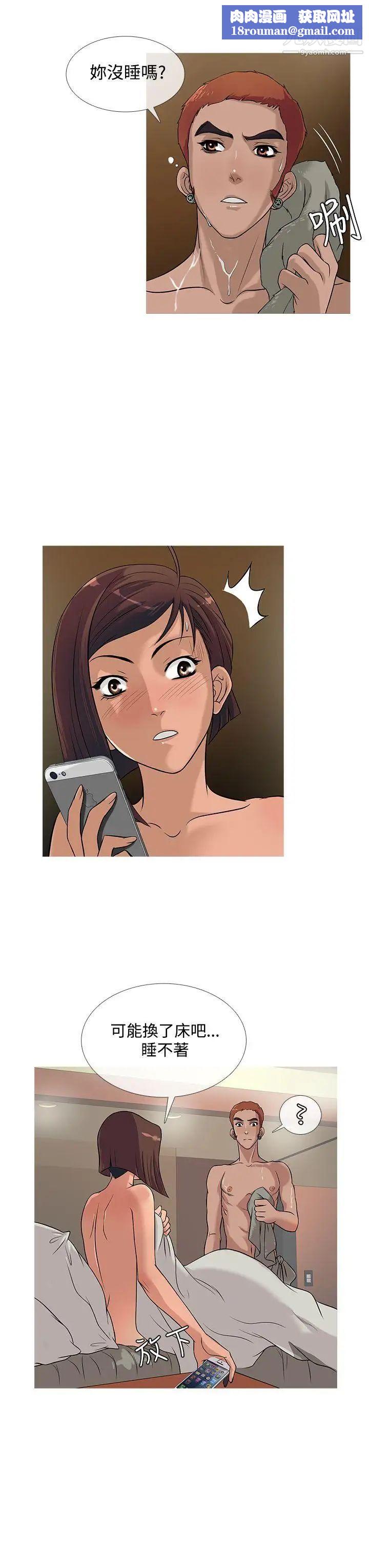 鸭王[无删减]第23话