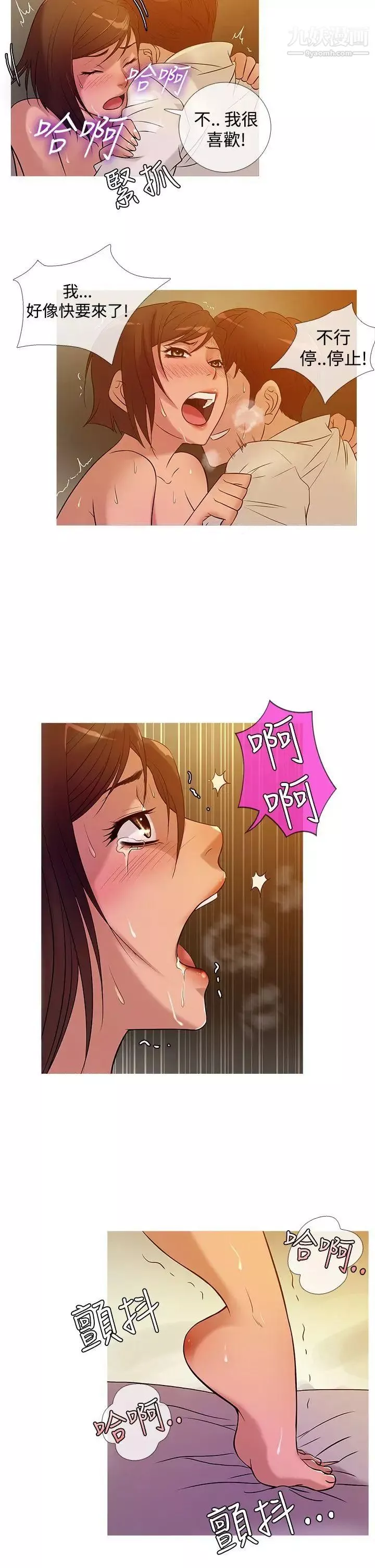 鴨王[無刪減]第24話