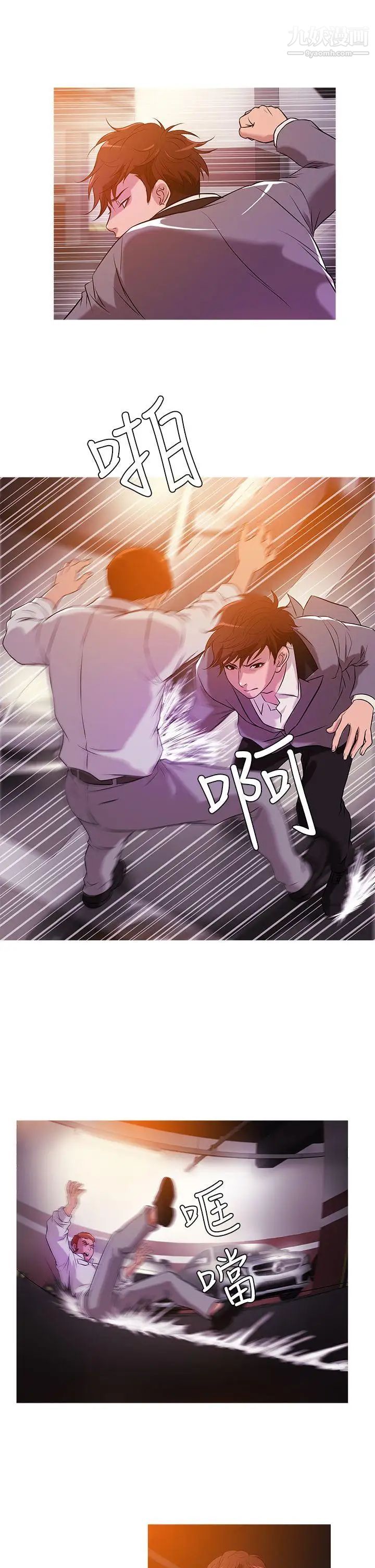 鴨王[無刪減]第24話