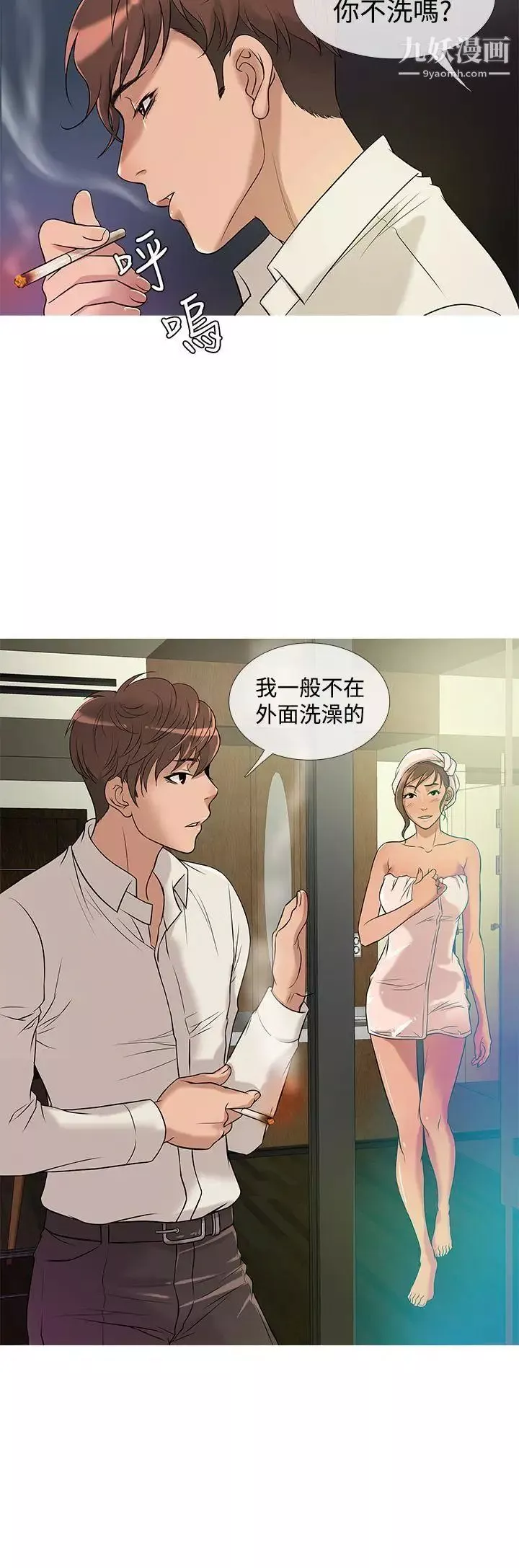 鴨王[無刪減]第26話