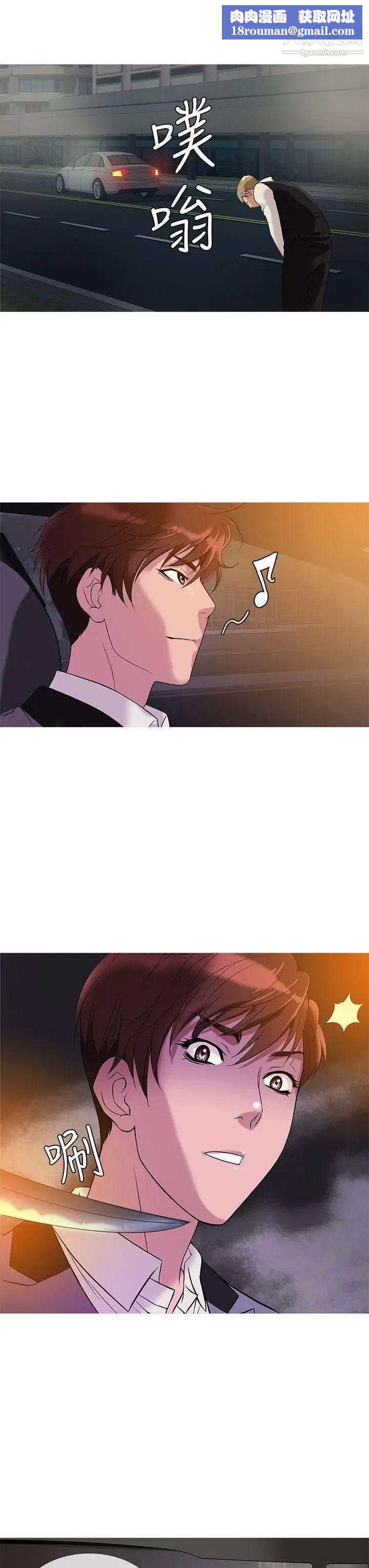 鸭王[无删减]第26话