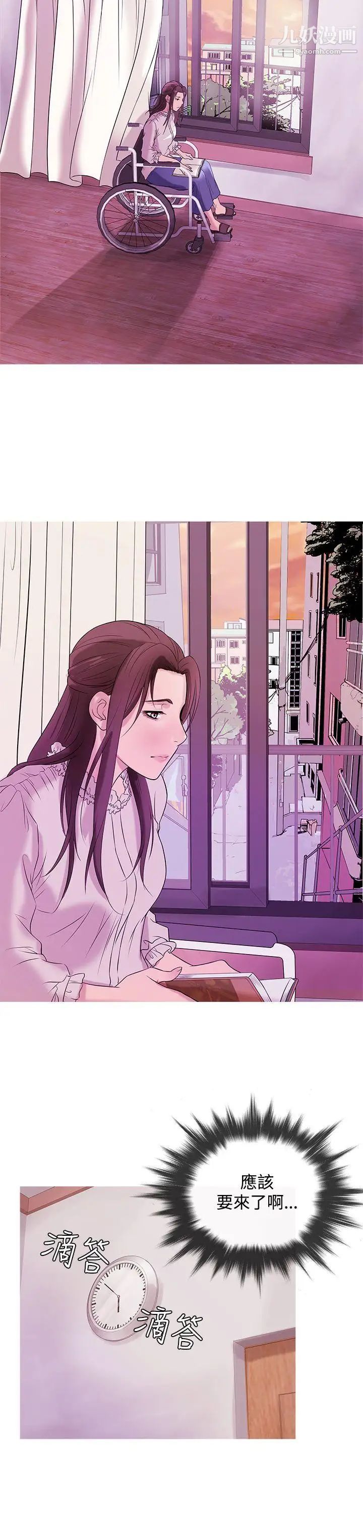 鸭王[无删减]第28话