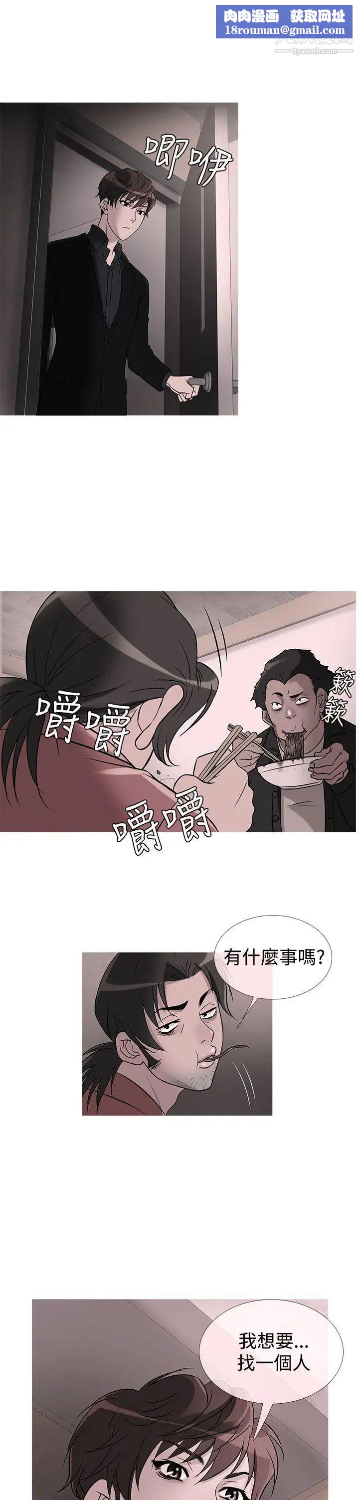 鸭王[无删减]第30话