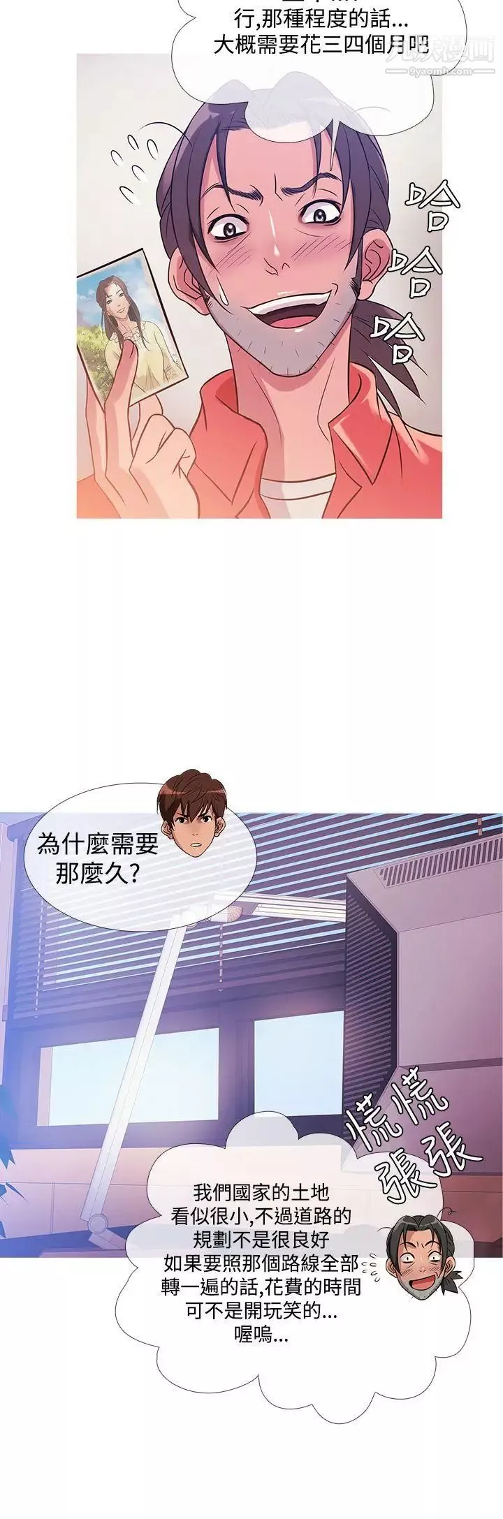 鴨王[無刪減]第30話